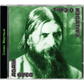 Type O Negative - Dead Again