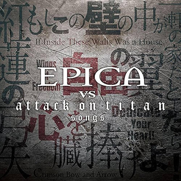 Epica - Epica Vs Attack On Titan Songs – Nuclear Blast USA