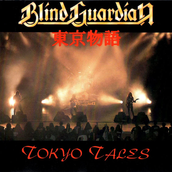 BlindGuardian-
